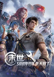 火影忍者 - 看动漫片子的网站经典